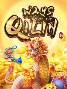 ways-of-qilin ยูสใหม่ อัตราการชนะ98% 1 ยูสเล่นได้ทุกค่าย
