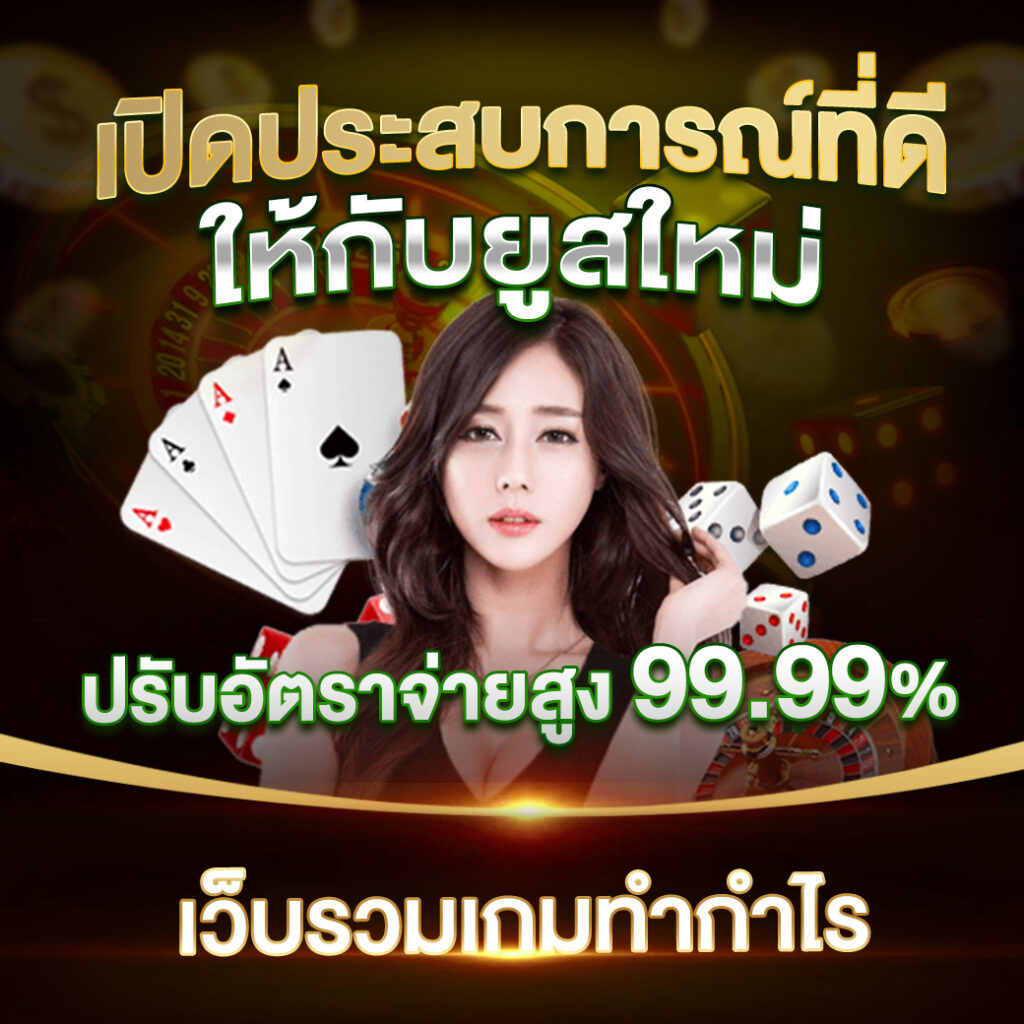KISSME918 ฝาก - ถอน ง่ายๆได้เอง ผ่านระบบอัตโนมัติ