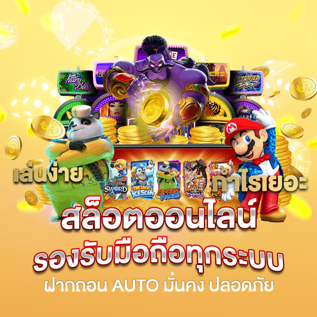 KISSME918 เว็บตรงไม่ผ่านเอเย่น เว็บใหญ่ที่ดีที่สุดอันดับ 1