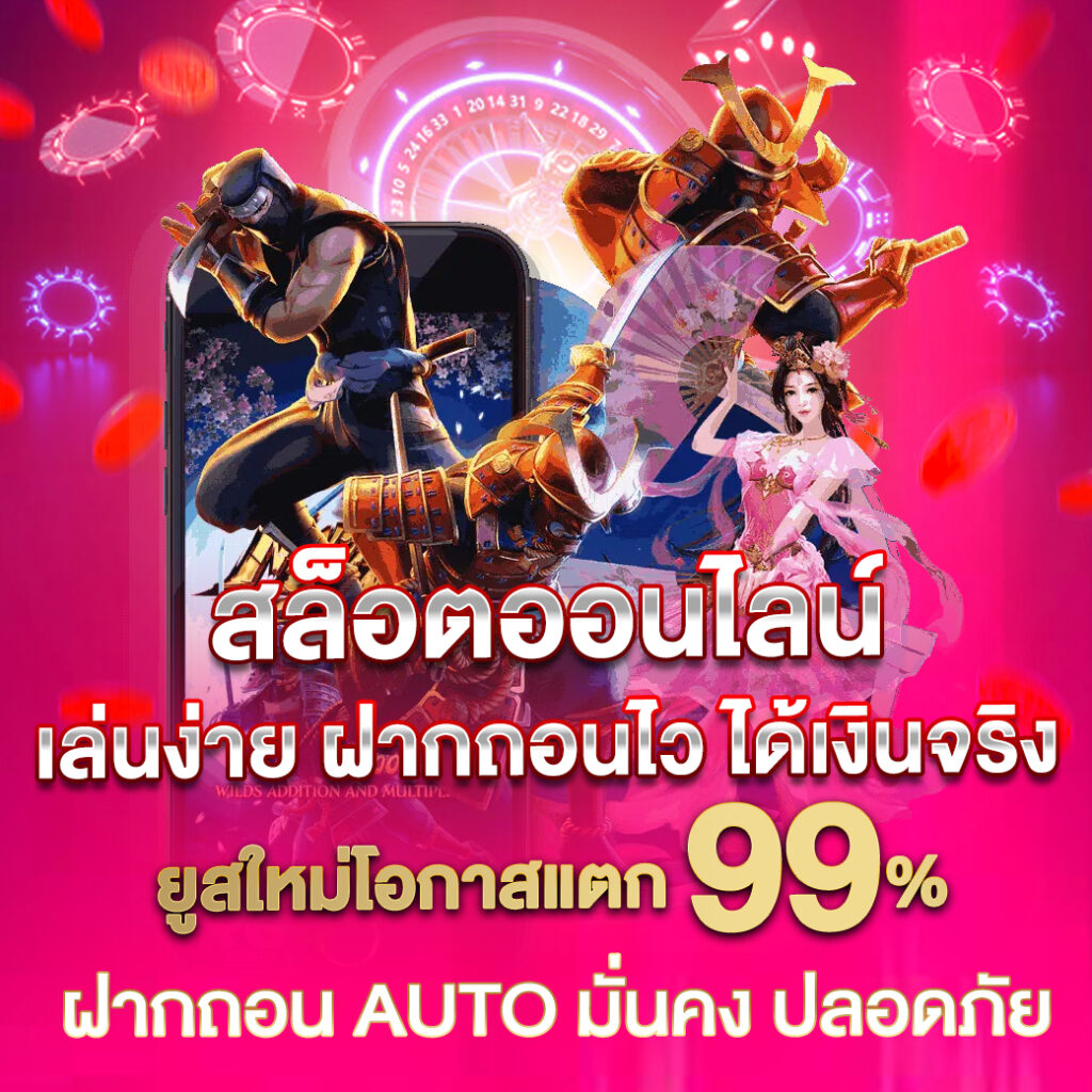 KISSME918 ฝาก - ถอน ง่ายๆได้เอง ผ่านระบบอัตโนมัติ